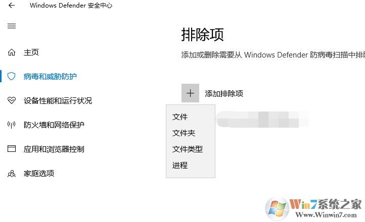 win10系統(tǒng)信任軟件包怎么操作？win10系統(tǒng)添加信任軟件的方法