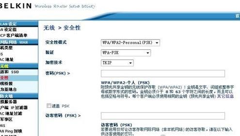 belkin路由器設(shè)置上網(wǎng)怎么弄？貝爾金路由器上網(wǎng)設(shè)置方法