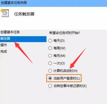 win10怎么設(shè)置寬帶開機自動連接？win10開機自動寬帶連接的方法