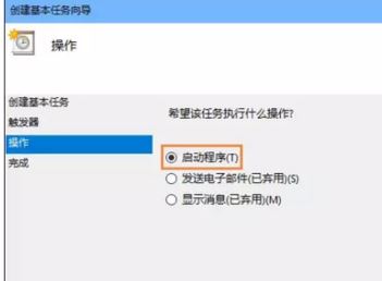 win10怎么設(shè)置寬帶開機自動連接？win10開機自動寬帶連接的方法