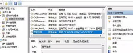 win10怎么設(shè)置寬帶開機自動連接？win10開機自動寬帶連接的方法