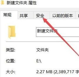 win10c盤訪問被拒絕訪問怎么辦？c盤沒有訪問權(quán)限的解決方法