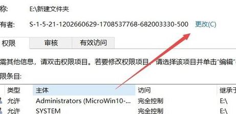 win10c盤訪問被拒絕訪問怎么辦？c盤沒有訪問權(quán)限的解決方法