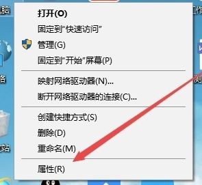 win10怎么查看硬盤信息？win10系統(tǒng)查看硬盤分區(qū)大小的方法