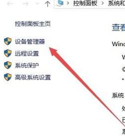 win10怎么查看硬盤信息？win10系統(tǒng)查看硬盤分區(qū)大小的方法