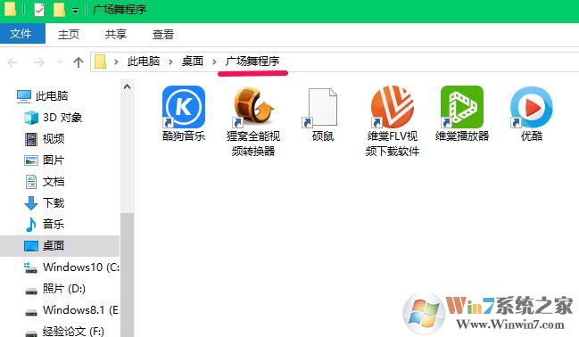 win10的桌面圖標(biāo)隱藏怎么操作？隱藏桌面圖標(biāo)的小技巧