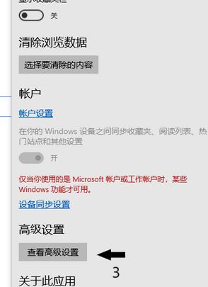 win10Edge阻止下載迅雷 無法下載安裝迅雷該怎么辦？