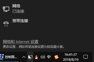 dns怎么設(shè)置？win10系統(tǒng)設(shè)置DNS服務(wù)器地址的方法