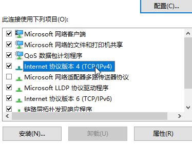 dns怎么設(shè)置？win10系統(tǒng)設(shè)置DNS服務(wù)器地址的方法