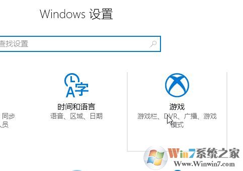 win10 游戲錄屏怎么關(guān)閉？新版win10關(guān)閉游戲錄制提升運(yùn)行速度的方法