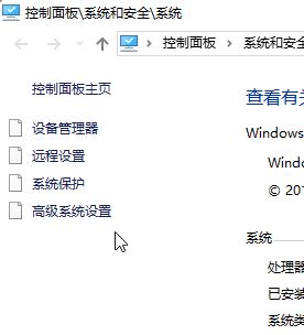 win10桌面主題怎么關(guān)？win10不夠快 試試取消桌面主題吧！