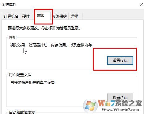 win10桌面主題怎么關(guān)？win10不夠快 試試取消桌面主題吧！