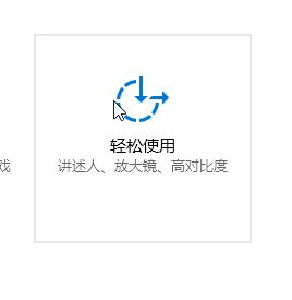 win10桌面主題怎么關(guān)？win10不夠快 試試取消桌面主題吧！