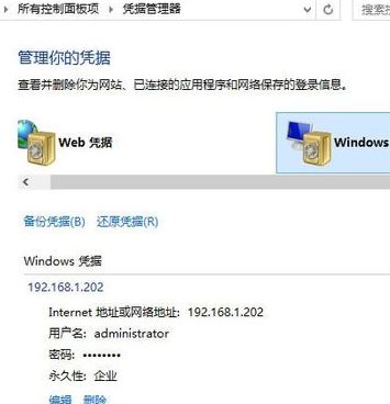 win10怎么安裝無線打印機？小編教你win10連接無線打印機打印文件的方法