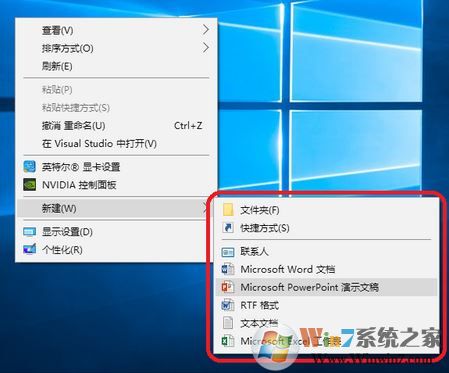 win10右鍵新建沒有bmp怎么辦？win10新建bmp圖像文件的操作方法