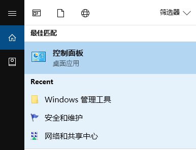 win10 kingsoft進(jìn)程是什么？kingsoft是什么文件夾？