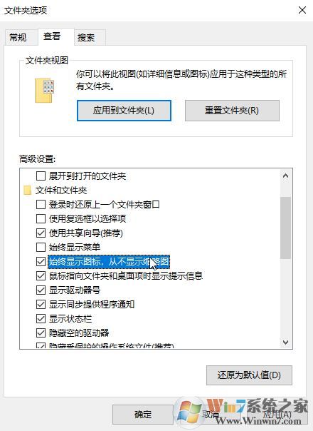 win10電腦文件夾打開閃退怎么辦？win10打開文件夾閃退到桌面的解決方法