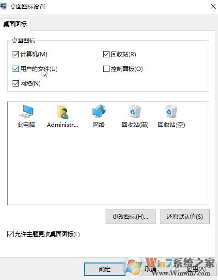 win10怎么找到我的文檔？win10打開(kāi)我的文檔文件夾的方法