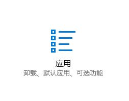 win10系統(tǒng)MSN天氣顯示錯誤怎么辦？win10天氣檢測位置失敗的解決方法