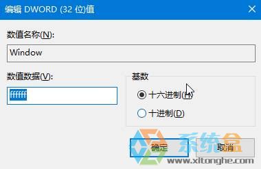 Win10系統(tǒng)文件夾背景顏色可以修改嗎?Win10修改文件夾背景顏色的方法！