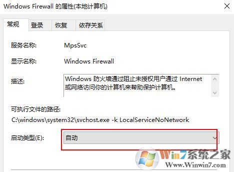 win10字體安裝是灰色的怎么辦？win10字體安裝不上去的解決方法