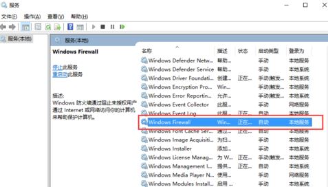 win10字體安裝是灰色的怎么辦？win10字體安裝不上去的解決方法