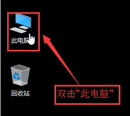 win10我的文檔路徑怎么改？win10自定義我的文檔路徑的設置方法