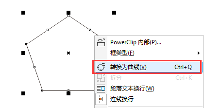 cdr減少節(jié)點(diǎn)怎么操作？教你cdr快速減少節(jié)點(diǎn)的方法