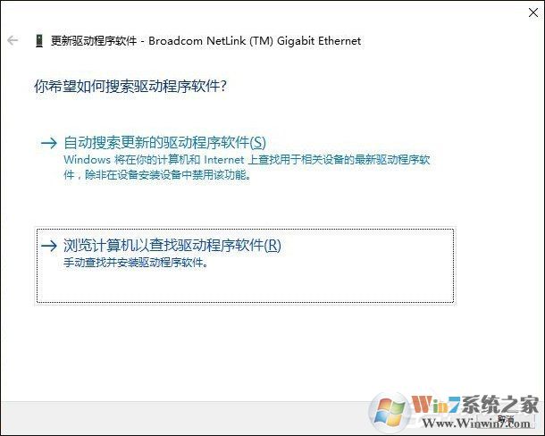 Win10網(wǎng)絡(luò)診斷后提示“默認(rèn)網(wǎng)關(guān)不可用”的問題怎么解決？