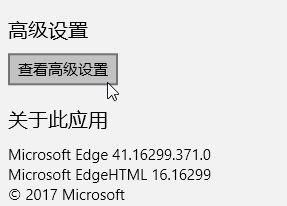 win10 Edge瀏覽器“熱門站點(diǎn)”標(biāo)簽的詳細(xì)使用教程（添加刪除移動(dòng)）