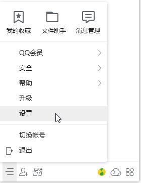 qq無法接收文件怎么辦？QQ無法接收任何文件的詳細(xì)解決方法