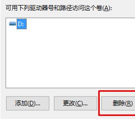 recovery分區(qū)有什么用？win10多了Recovery分區(qū)怎么辦？