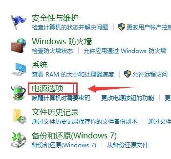 win10重啟自動(dòng)打開(kāi)未關(guān)閉程序怎么回事？（已解決）