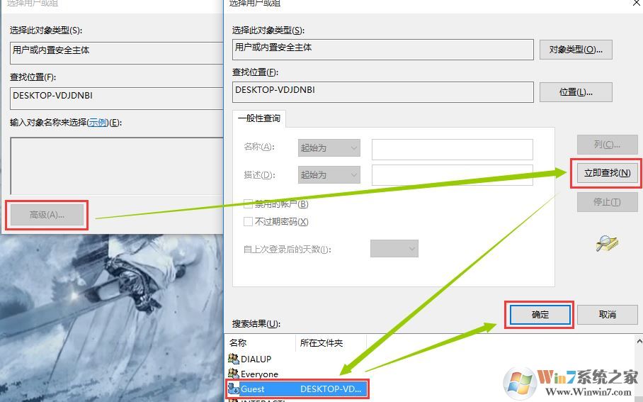 xp系統(tǒng)無法訪問win10共享怎么辦？xp訪問win10共享的設(shè)置方法