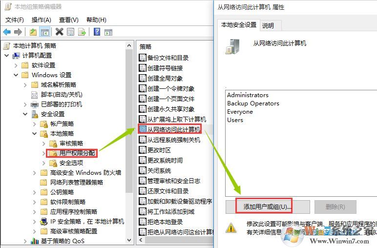 xp系統(tǒng)無法訪問win10共享怎么辦？xp訪問win10共享的設(shè)置方法