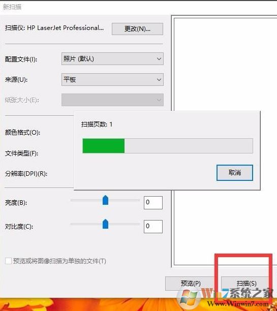 win10 如何添加掃描儀？教你在win10系統(tǒng)添加掃描儀的方法