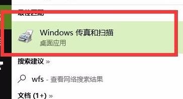 win10 如何添加掃描儀？教你在win10系統(tǒng)添加掃描儀的方法