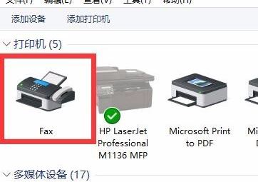 win10 如何添加掃描儀？教你在win10系統(tǒng)添加掃描儀的方法