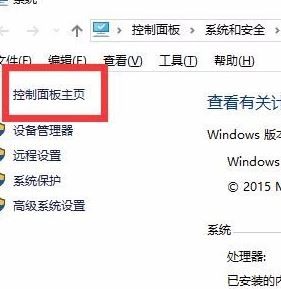 win10 如何添加掃描儀？教你在win10系統(tǒng)添加掃描儀的方法