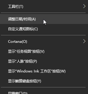 win10 日期更改 灰色怎么辦？電腦上更改日期時(shí)確定選項(xiàng)灰色的解決方法