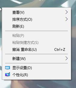 win10顯示器突然不全屏顯示怎么辦？win10屏幕不滿屏顯示的解決方法