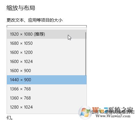 win10顯示器突然不全屏顯示怎么辦？win10屏幕不滿屏顯示的解決方法