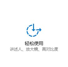 win10怎么關(guān)大寫聲音？教你關(guān)閉切換大小寫聲音的方法