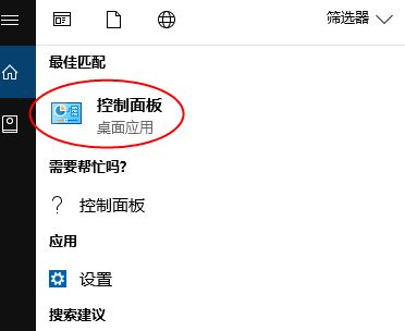 win10電腦怎么切換音箱？win10后置前置切換方法