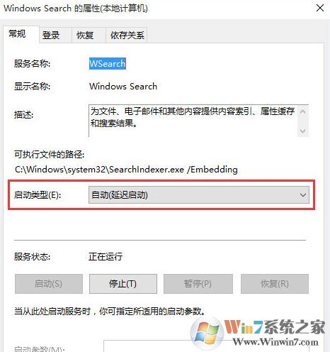 win10的搜索功能不能用怎么辦？win10無法搜索的解決方法