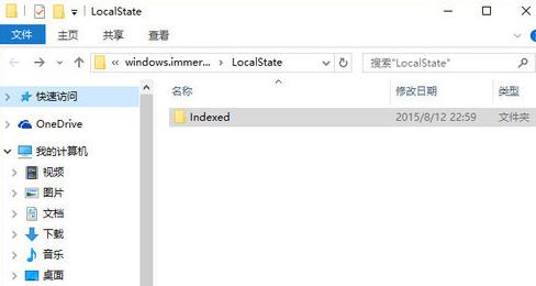 win10的搜索功能不能用怎么辦？win10無法搜索的解決方法