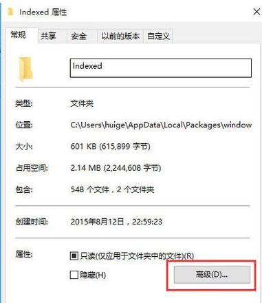 win10的搜索功能不能用怎么辦？win10無法搜索的解決方法