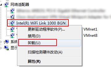 win10電腦怎么刪除無線網(wǎng)卡驅(qū)動？卸載無線網(wǎng)卡的操作方法