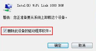 win10電腦怎么刪除無線網(wǎng)卡驅(qū)動？卸載無線網(wǎng)卡的操作方法