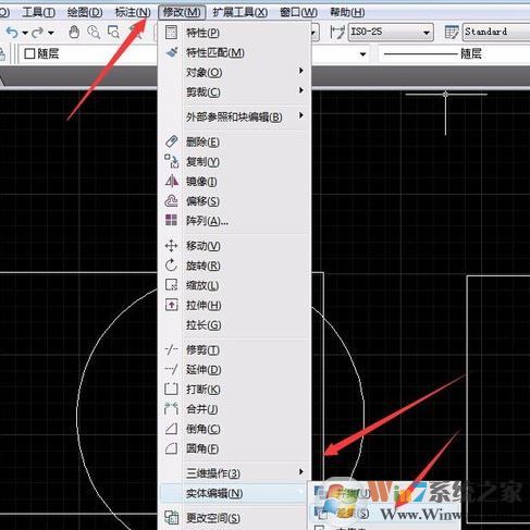 cad差集怎么用？Auto CAD三維差集詳細(xì)使用方法